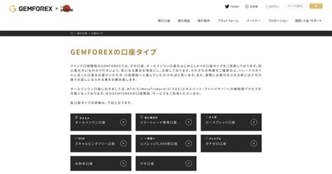 gemforex ボーナス 使い方|【2023年4月】GEMFOREXの最新ボーナス情報｜貰い方や注意 .
